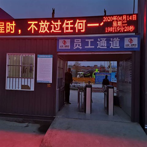 山西人臉識別門禁系統(tǒng)在出現(xiàn)故障時(shí)該如何檢測排查？