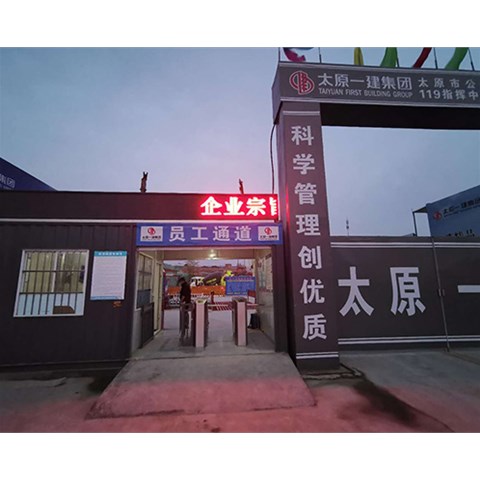 山西停車場車輛管理系統(tǒng)的優(yōu)勢有哪些？