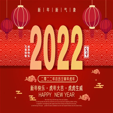 山西元一智能科技有限公司攜全體員工提前祝大家【新春快樂闔家幸?！?></a>
                                </div>
                                <div   id=